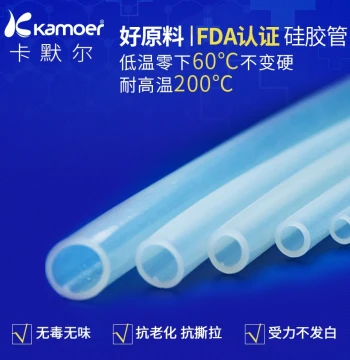 Kamoer Peristaltic Pump Silicone Tubing - Transparent High/Low Temperature Resistant Food-Grade Plastic Hose