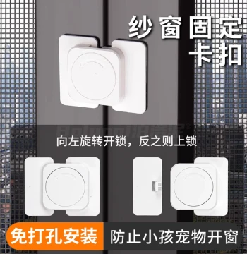 Window Screen Fixed Clip and Window Limiter to Prevent Cats and Pets from Falling, Anti-Opening Lock, Drill-Free Glass Window Safety Lock