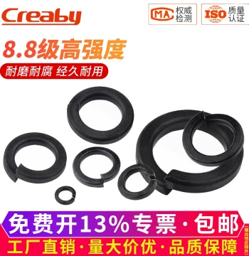 Grade 8.8 Blackened Split Thickened Wide Spring Lock Washer Screw Shim M2 M3 M4 M5 M6 M8 M30