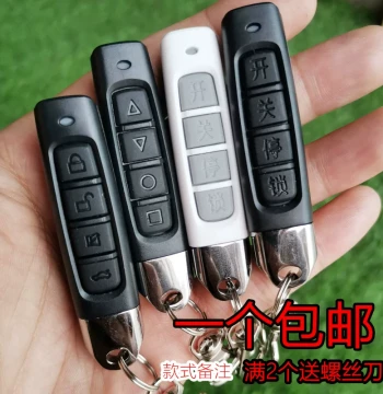 433 MHz Universal Copying Rolling Code Garage Door Remote, Flip-Door Remote, Electric Gate Copy Key