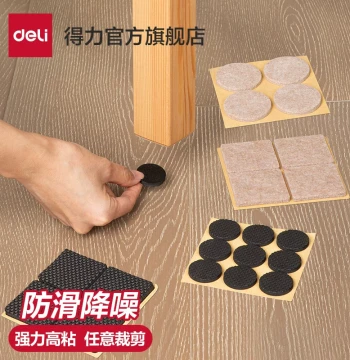 Deli Chair and Table Leg Pads Light Noise Reduction Wear-Resistant EVA Anti-Slip Collision Protection Covers for Furniture and Sofas