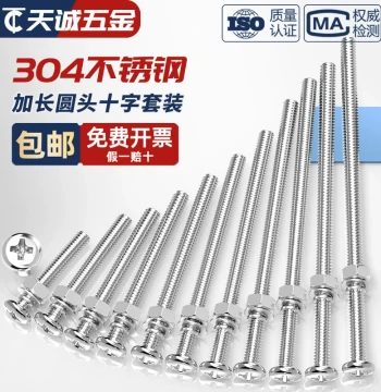 304 Stainless Steel Cross Recessed Round Head Screw and Nut Combo Set Extended Extra-Long Bolts Screws M2 M3 M4 M5 M6