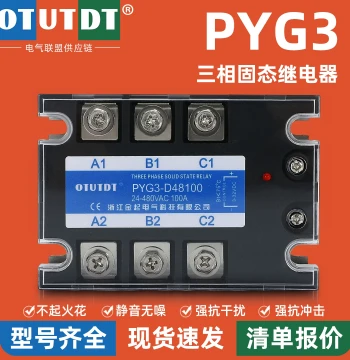 Three-Phase Solid State Relay DC Control AC (DC-AC) AC Control AC Industrial Grade 10A 25A 40A 60A 80A
