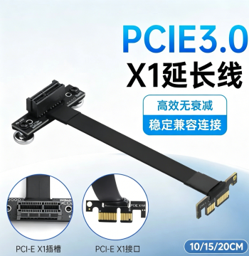 PCI-E X1 3.0 Graphics Card Extension Cable for Desktop DMA Board - Vertical Mount 10CM 90-Degree Connector, Ignores GPU Obstruction