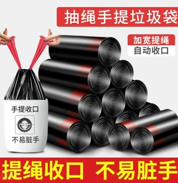 Large Thickened Black Drawstring Trash Bags for Kitchen