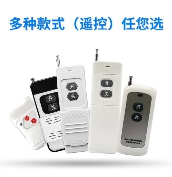 Wireless Water Pump Remote Control - Long-Range 433MHz 2-Button Smart Transmitter with Wall-Penetrating Capability