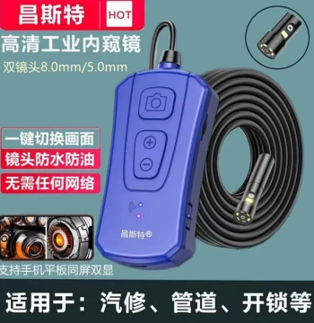 Dual-Lens HD Endoscope Inspection Camera for Auto Repair, Engine Diagnostics, Locksmithing, and Industrial Pipeline Probes
