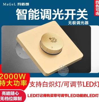 Type 86 Bedside Dimmer Switch 2000W High Power Thyristor Light Brightness Adjustment Stepless Knob Dimmer