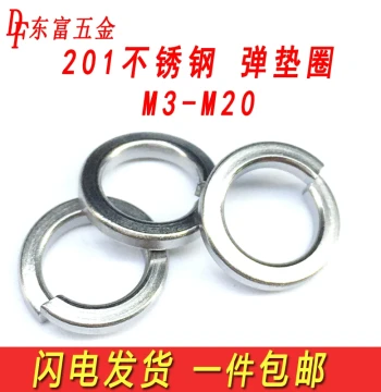 Free Shipping 201 Stainless Steel Spring Lock Washers Elastic Metal Shims M3 M4 M5 M6 M8 M10 M12 M14 M16