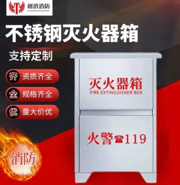 304 Stainless Steel Fire Extinguisher Cabinet, Empty Box for Two 4kg/5kg or 8kg Extinguishers