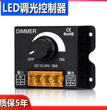 LED Strip Dimmer, Low Voltage 5V 12V 24V for Light Boxes and Signage, Stepless Brightness Control Switch DIMMER