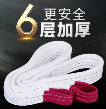Lifting Sling Crane Sling 3/5/8/10 Ton Crane Sling Tow Rope National Standard Industrial White Flat Lifting Sling