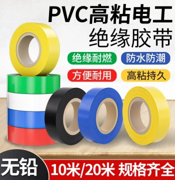Electrician Insulated Waterproof PVC Black Wide High-Adhesion Tape - Voltage-Resistant Rubber Insulation Roll (20m), Also Available in Red, Blue, Green