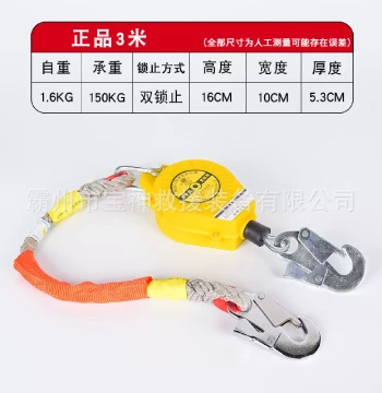 TS-Type Fall Arrester 3/5/7/10M Dual-Locking Differential Speed High-Altitude Operation Anti-Collision Self-Locking Device
