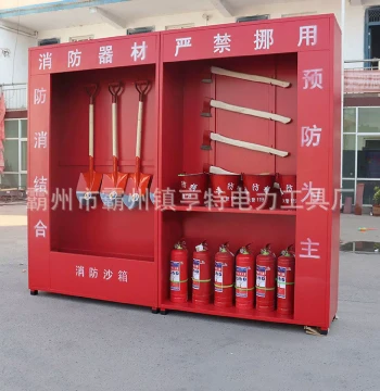 Mini Fire Station Construction Site Fire Cabinet Material Storage Locker Complete Fire Equipment Emergency Tool Kit