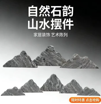 Xuelang Stone Landscape Rock for Artificial Hills, Garden Courtyards, and Indoor Dry Landscapes - Taishan Stone Guardian Ornament