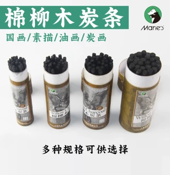 Marie Cotton Willow Charcoal Sticks Carbon Sticks Specialized for Art Students Willow Charcoal Rods Sketch Chinese Painting Extra-Dense Charcoal Drawing Sticks Plein Air Painting Sketch Quick Drawing Drafting Charcoal Pencil Charcoal Sticks Carbon Rods Bo