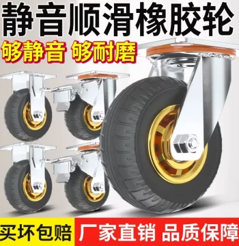 Universal Caster Wheels with Brakes Heavy-Duty Silent Rubber Casters Flat Hand Truck Wheels Load-Bearing Directional Wheels