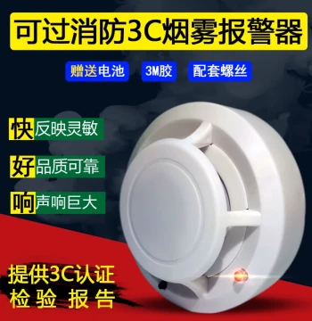 Smoke Alarm Fire Detector, Home Wireless Independent Smoke Sensor