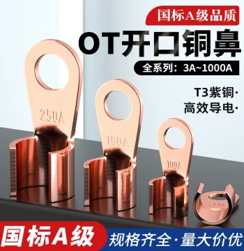 OT Open Lug National Standard Purple Copper Thickened Wiring Terminal Battery Copper Lug Wire Lug Cable Wire Ear Connector