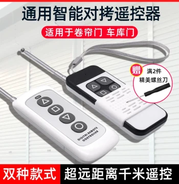 433/315 Ultra-Long Distance Copy Remote Control Garage Door Roller Shutter Retractable Gate Universal Key