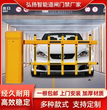 Parking Lot Fence Barrier Gate Arm Community Access Control Lift Rod Rising Falling Vehicle Barrier Rail Fence Style Barrier Gate Straight Rod