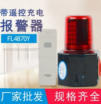 Magnetic Remote-Control Rechargeable Alarm Portable Mobile Sound and Light Alarm LED Wireless Sound and Light Alarm