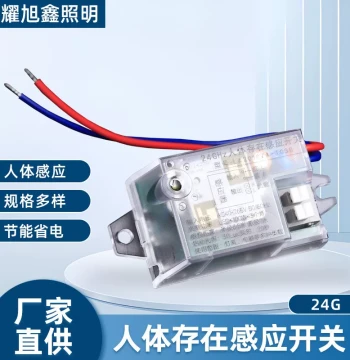 Human Presence Sensor Switch with Delay, Dynamic and Static Smart Detection, Millimeter-Wave Radar Controller for Automatic Lighting