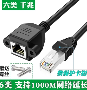 Cat6 RJ45 Ethernet Extension Cable, Supports Gigabit RJ45 Port Male to Female Extension Line with Screw Holes for Fixing, Port Male-Female Docking Extension Line, Computer Router Port Extension Cable