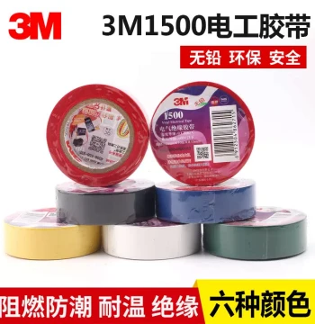 3M 1500 Electrical Insulation Tape, 3M Electrical Tape, 3M 1600 Type PVC Electrician Tape, Wire Tape, 600V Voltage, 18MM*10M*0.13