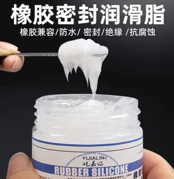Rubber Sealing Silicone Grease Silicon-Based Lubricant Waterproof Cylinder Piston Caliper Seal Ring Oil Seal Lubricant Silicone Oil