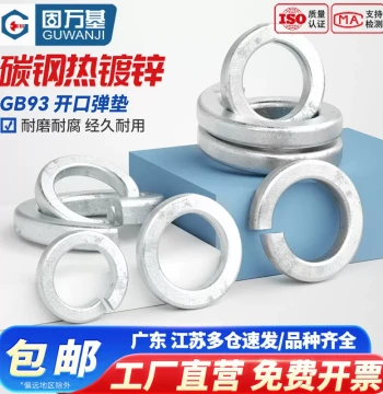 Hot-Dip Galvanized Split Spring Lock Washer M8 M10 M12 M14 M20 M22 M24 M36