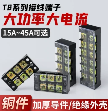 TB1512 Terminal Block with Thickened Copper Components, Flame-Retardant Grounding Connection Strip, Wiring Terminal Box for Wire Splicing