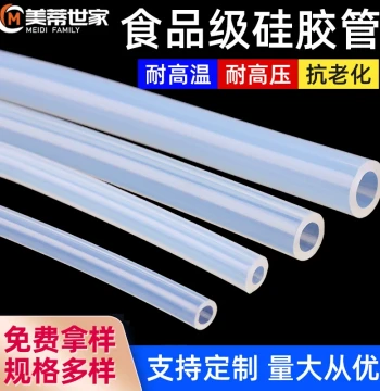 Transparent Silicone Hose Flexible Water Pipe High-Temperature Resistant Odorless Food-Grade Rubber Tube for Home Use with Free Shipping