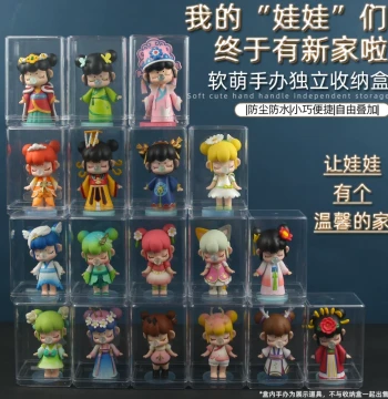 Blind Box Storage Display Stand Display Case Pop Mart Single Doll Storage Box Dust-Proof Transparent Figure Display Case