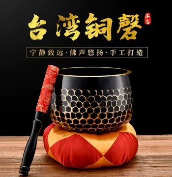 Buddhist Ritual Instrument Thickened Fish Scale Pattern Uninscribed Copper Qing, Japanese Style Copper Qing Dangzi Yin Qing Buddha Sound Bowl Mindfulness Alms Bowl Copper Bowl
