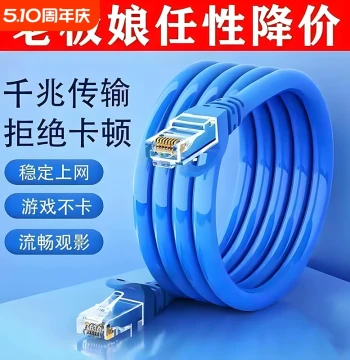 Home Network Cable Cat6 Gigabit Finished Product: Computer Broadband Monitoring Router Network Patch Cable for Laptops, High Speed
