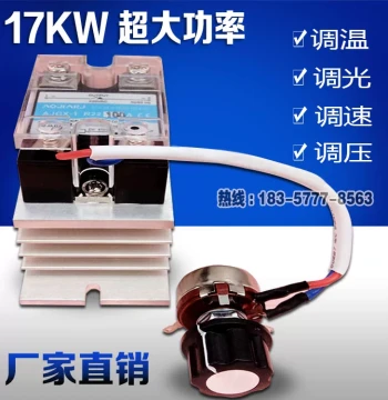 100A High-Power Heating Wire Temperature Controller, 17KW Dimming Switch, Voltage Regulator, High Current Adjuster