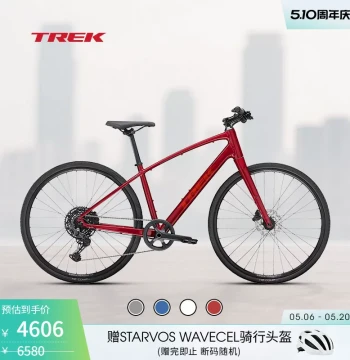 TREK FX 3 Carbon Fiber Fork Hydraulic Disc Brake Commuter Fitness Multi-Function Flat-Bar Road Bicycle