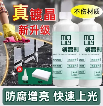 Stone Crystal Plating Agent for Marble Quartz Countertop Refurbishment, Tile Corrosion Repair, Scratch Removal, Efflorescence Removal, Brightening and Crystallization