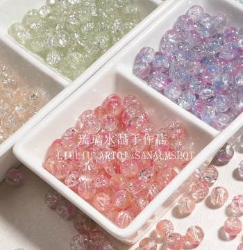 10mm Blush Ice-Crack Fragmented Flower Beads – Handmade DIY Loose Beads for Bracelets, Necklaces, and Jewelry Making Materials