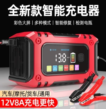 12V Smart Automatic Car Battery Charger and Motorcycle Battery Maintainer with Desulfation Repair Function - Universal Compatibility