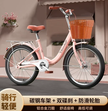 Disc Brake Bicycle Women's Adult Lightweight Commuter City Ride Large Teen Student Youth Lady Pedal Bike