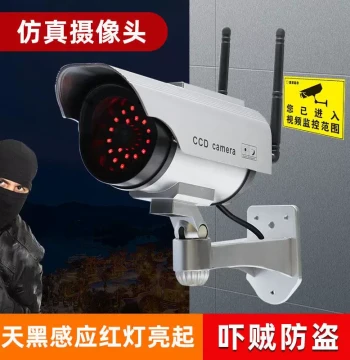 Manufacturer Fake Surveillance Camera Solar Simulated Security Camera Dummy Camera Outdoor Simulation