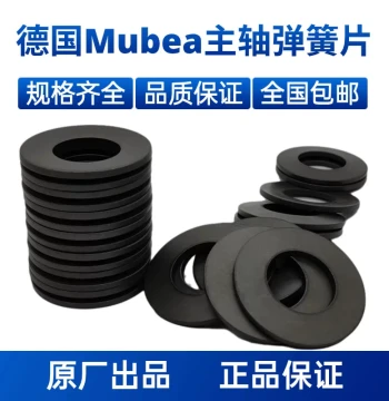 Mubea Germany Imported Spindle Disc Spring BT40 Belleville Spring BT50 Spindle Spring Clip Moebel Disc Washer
