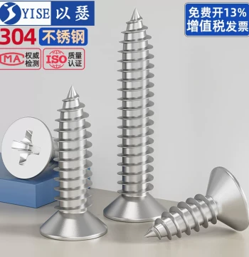 304 Stainless Steel Flat Head Self-Tapping Screws Wood Screws Extended Cross Countersunk Self-Tapping Screws M2 M3 M4 M5 M6