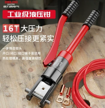 Delixi Hydraulic Crimping Tool Terminal Plier Specialized for Electricians 120/240 Manual Hydraulic Crimper Copper Lug Wire Crimping Plier