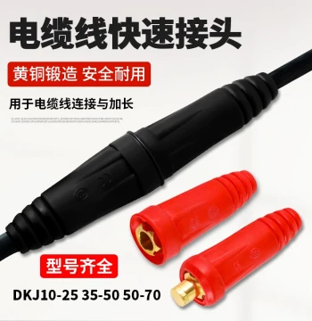European Style Welding Machine Quick Connectors - Pure Copper Welding Cable Male/Female Plugs and Couplers