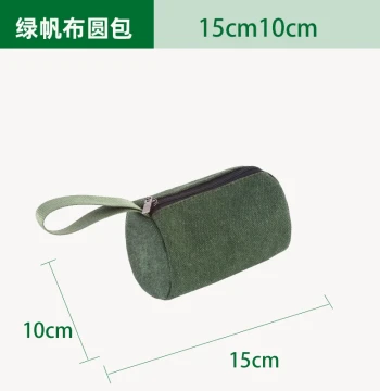 Thickened Canvas Tool Bag - Wear-Resistant Multi-Function Storage Pouch for Hardware, Electrical, and Auto Repair Tools