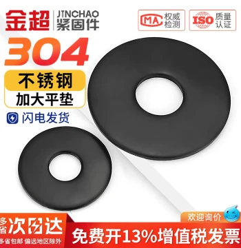 Black 304 Stainless Steel Flat Washers Extra Large Blackened Ultra-Thin Wide Thick Zinc-Plated M2-M20